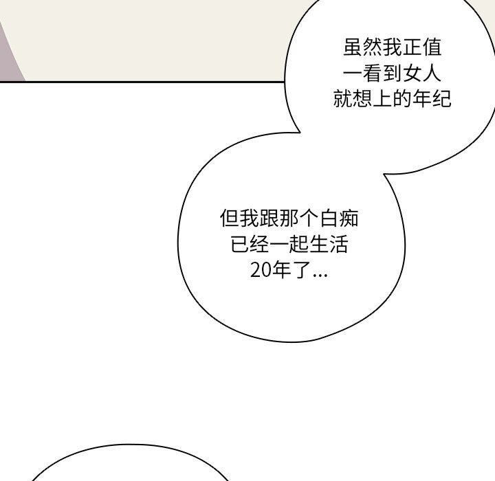 77P - 与众不同的兄妹/我家的掌上明珠