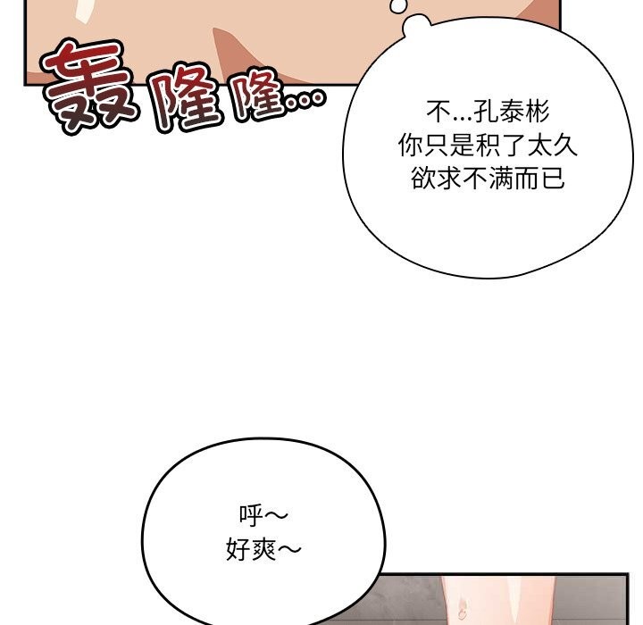 79P - 与众不同的兄妹/我家的掌上明珠