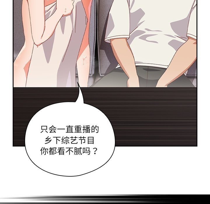86P - 与众不同的兄妹/我家的掌上明珠
