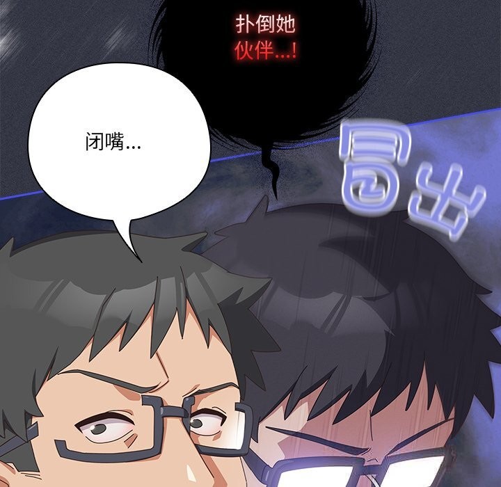 95P - 与众不同的兄妹/我家的掌上明珠
