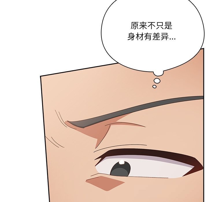 110P - 与众不同的兄妹/我家的掌上明珠