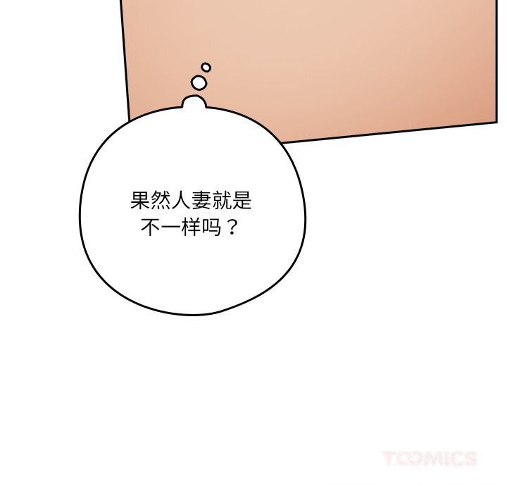 111P - 与众不同的兄妹/我家的掌上明珠