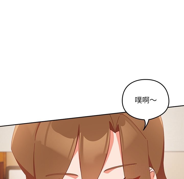 113P - 与众不同的兄妹/我家的掌上明珠