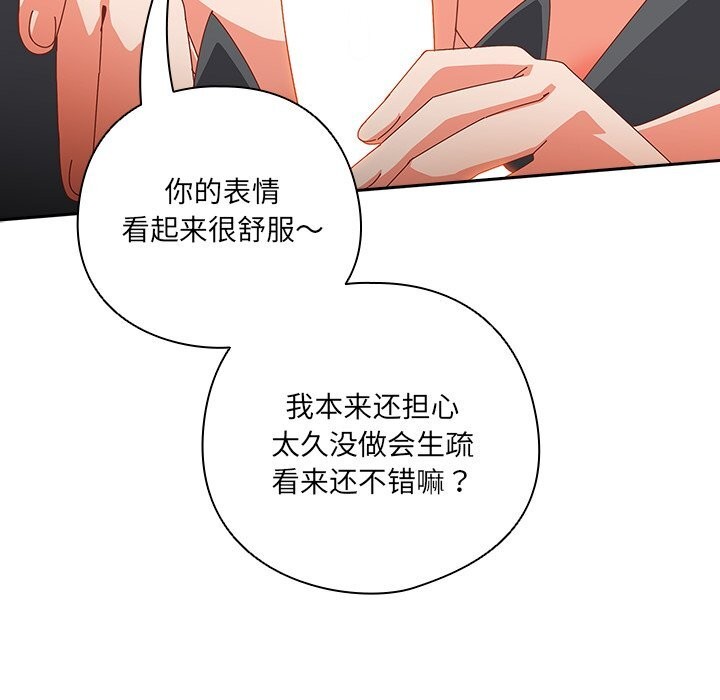 115P - 与众不同的兄妹/我家的掌上明珠