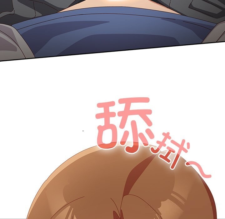 133P - 与众不同的兄妹/我家的掌上明珠
