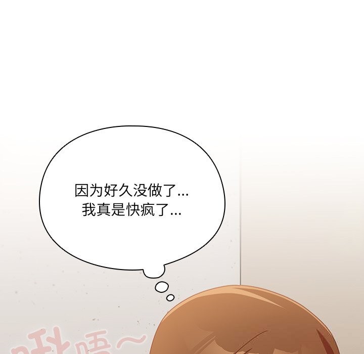143P - 与众不同的兄妹/我家的掌上明珠