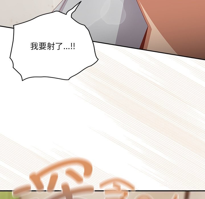 148P - 与众不同的兄妹/我家的掌上明珠