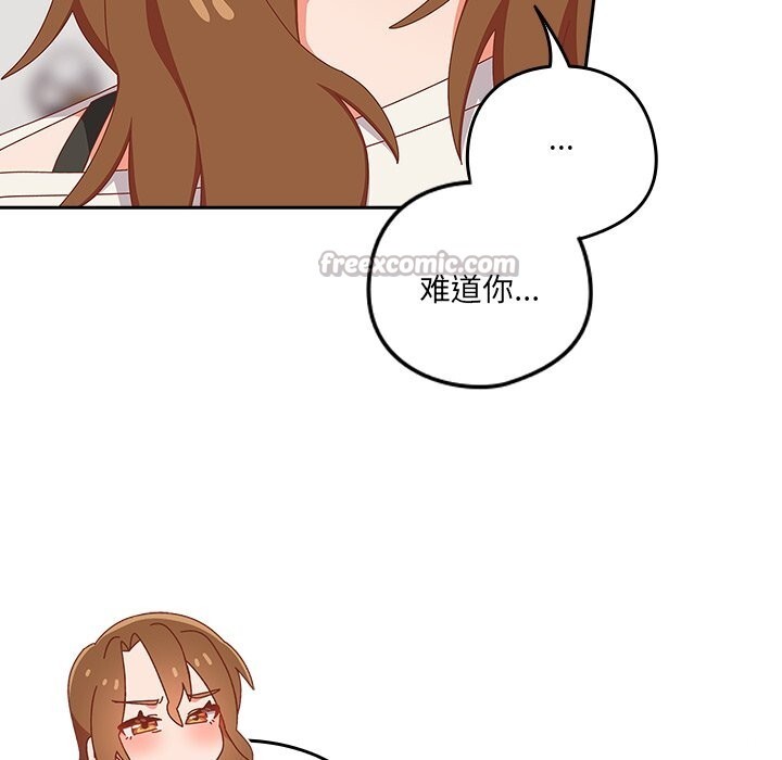 14P - 与众不同的兄妹/我家的掌上明珠