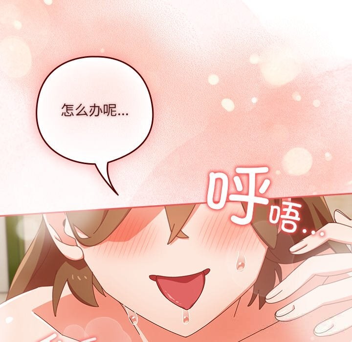 158P - 与众不同的兄妹/我家的掌上明珠