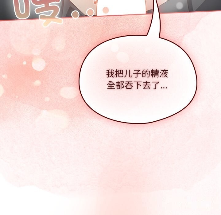 160P - 与众不同的兄妹/我家的掌上明珠