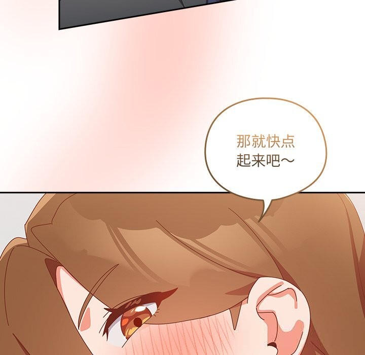 163P - 与众不同的兄妹/我家的掌上明珠