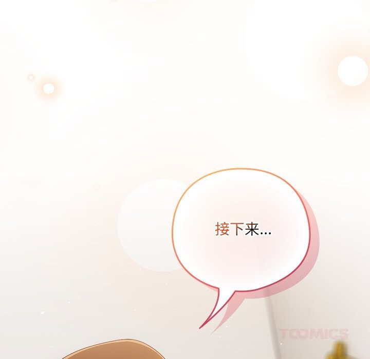 165P - 与众不同的兄妹/我家的掌上明珠
