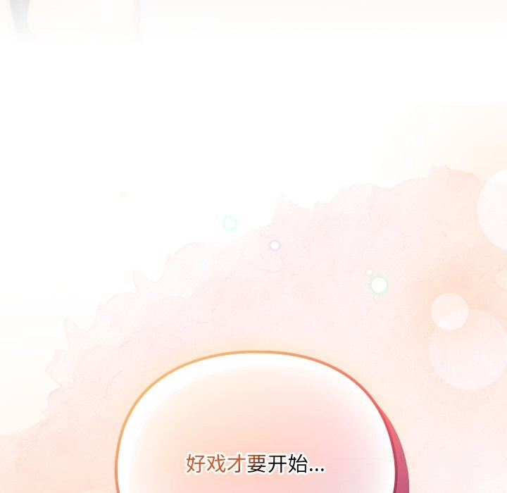 169P - 与众不同的兄妹/我家的掌上明珠
