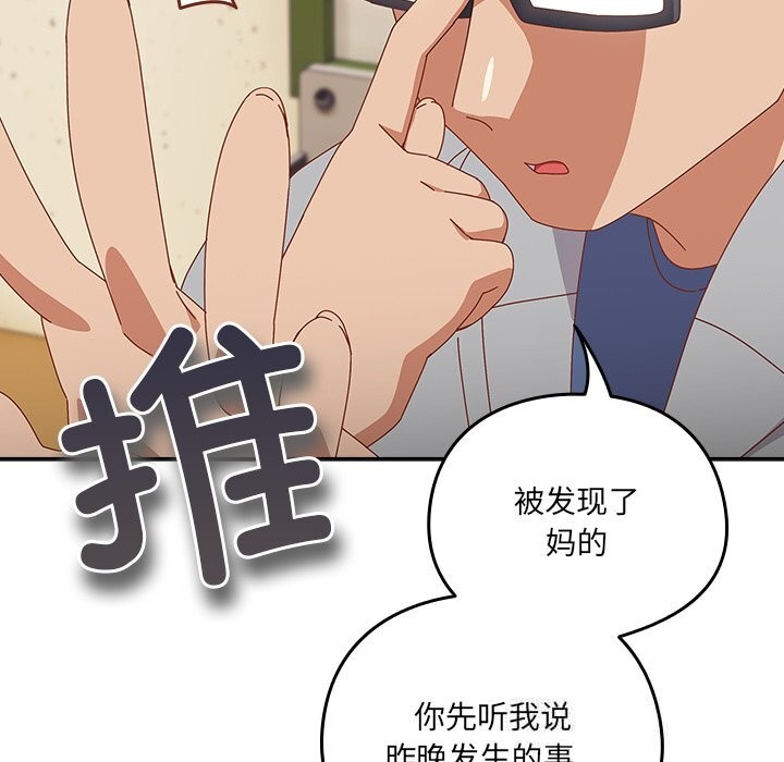 16P - 与众不同的兄妹/我家的掌上明珠