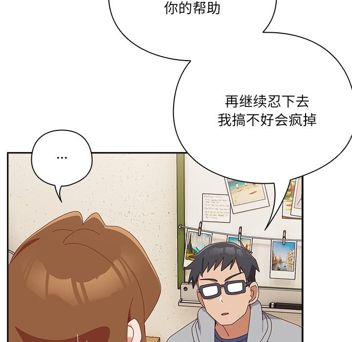 20P - 与众不同的兄妹/我家的掌上明珠