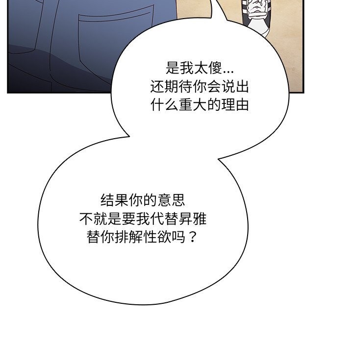 22P - 与众不同的兄妹/我家的掌上明珠
