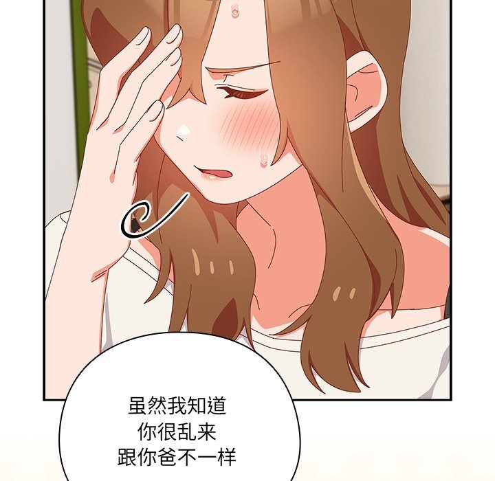 26P - 与众不同的兄妹/我家的掌上明珠