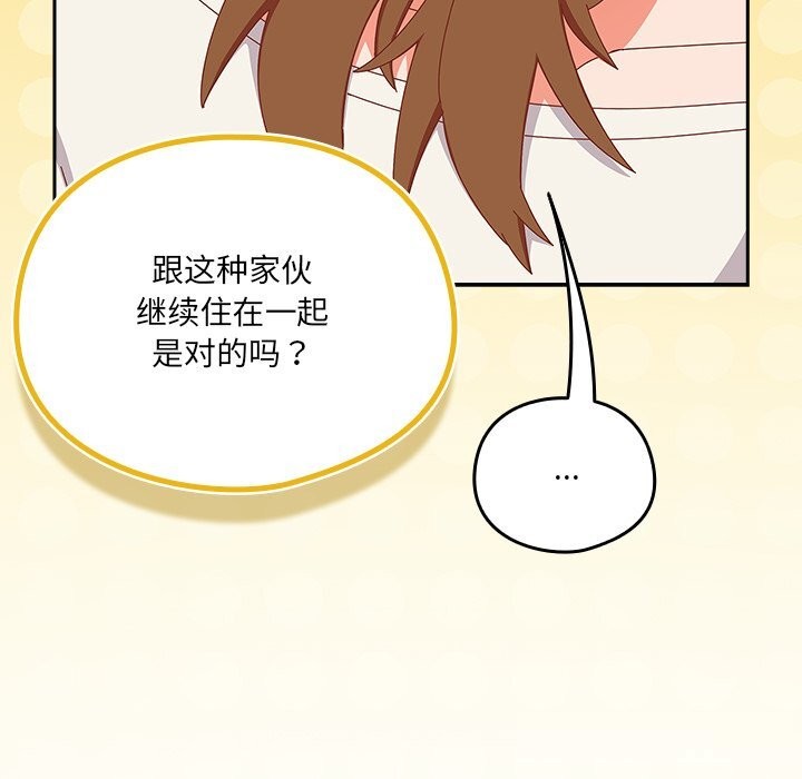29P - 与众不同的兄妹/我家的掌上明珠