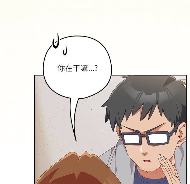 30P - 与众不同的兄妹/我家的掌上明珠