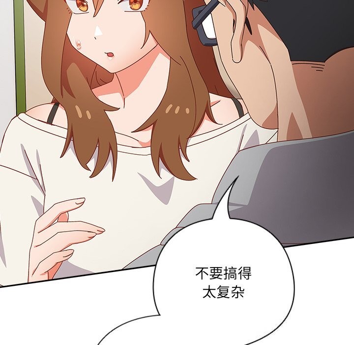 33P - 与众不同的兄妹/我家的掌上明珠