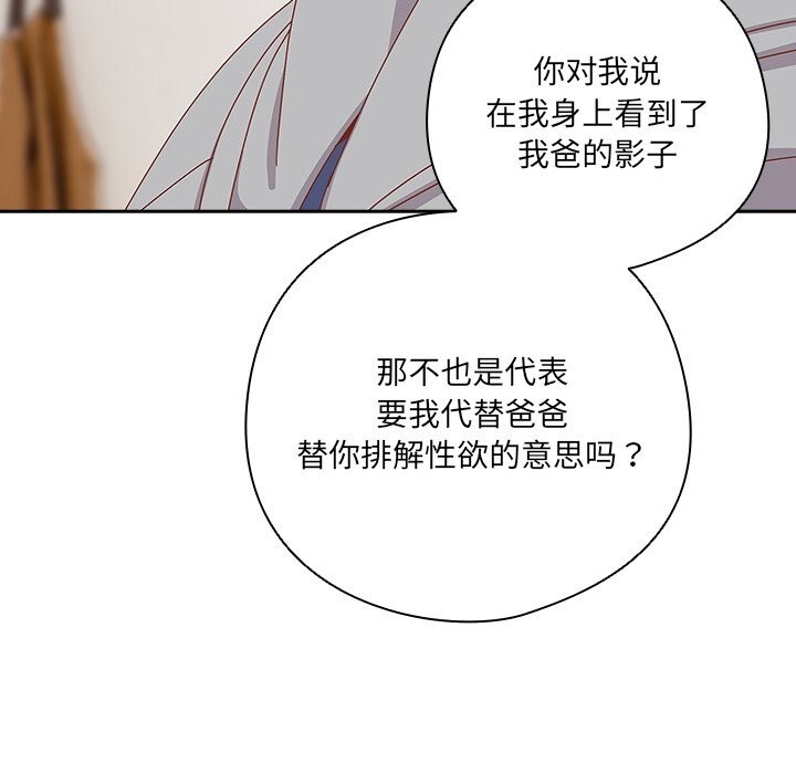 36P - 与众不同的兄妹/我家的掌上明珠