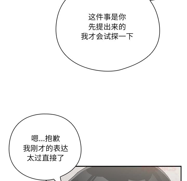 39P - 与众不同的兄妹/我家的掌上明珠