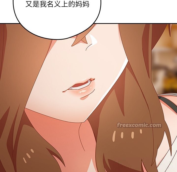 42P - 与众不同的兄妹/我家的掌上明珠