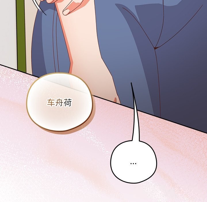 46P - 与众不同的兄妹/我家的掌上明珠