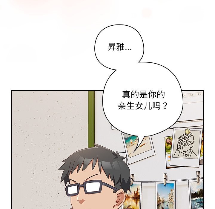 61P - 与众不同的兄妹/我家的掌上明珠