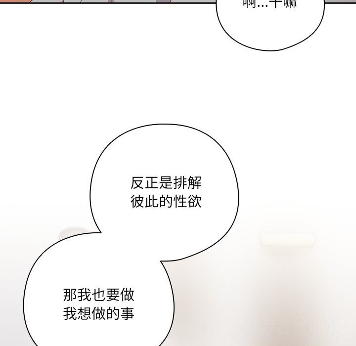 65P - 与众不同的兄妹/我家的掌上明珠