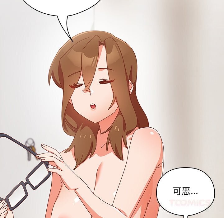 66P - 与众不同的兄妹/我家的掌上明珠