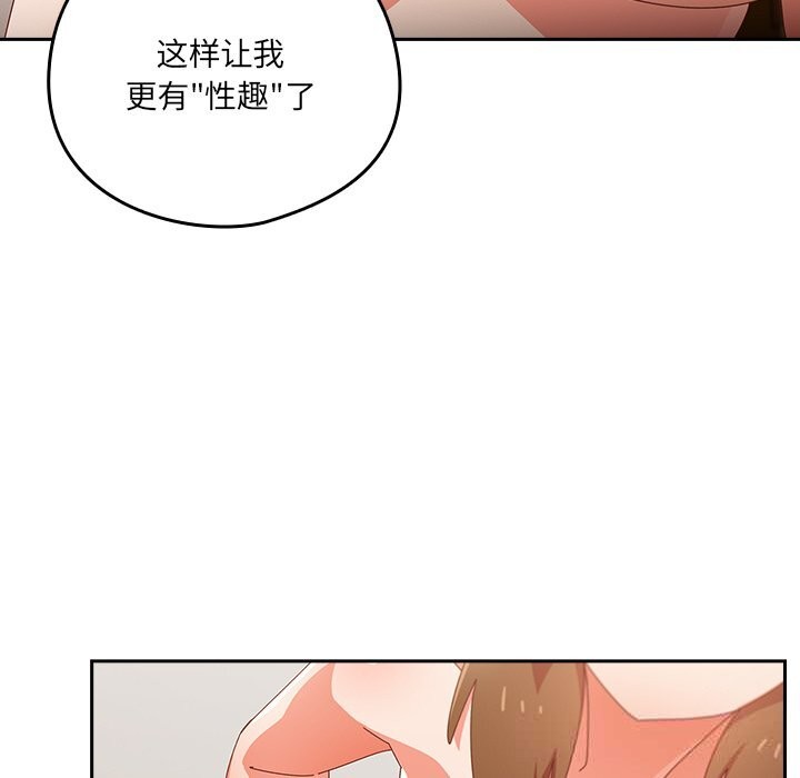 72P - 与众不同的兄妹/我家的掌上明珠