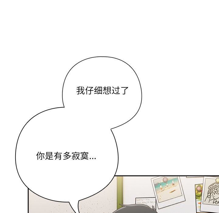 7P - 与众不同的兄妹/我家的掌上明珠