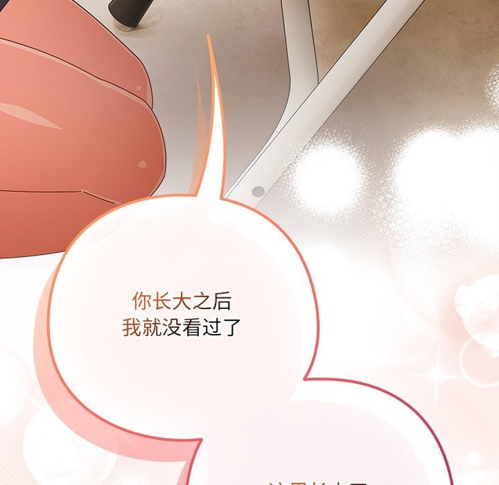 77P - 与众不同的兄妹/我家的掌上明珠