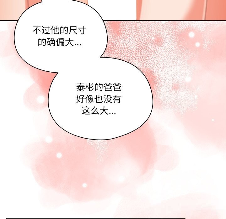 86P - 与众不同的兄妹/我家的掌上明珠