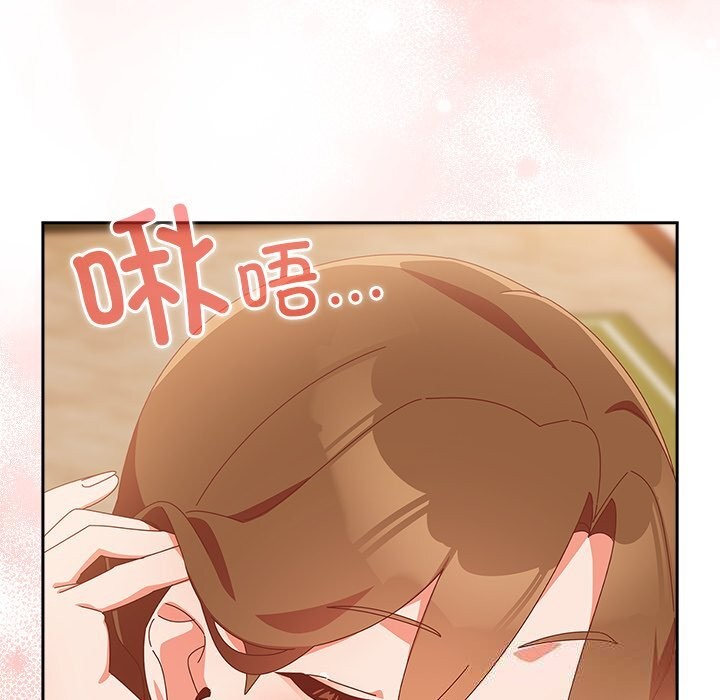 91P - 与众不同的兄妹/我家的掌上明珠