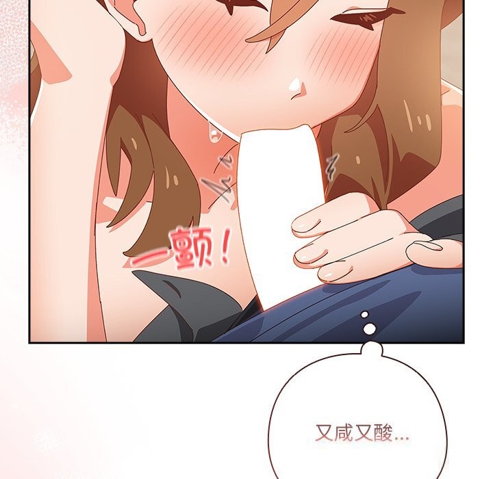92P - 与众不同的兄妹/我家的掌上明珠