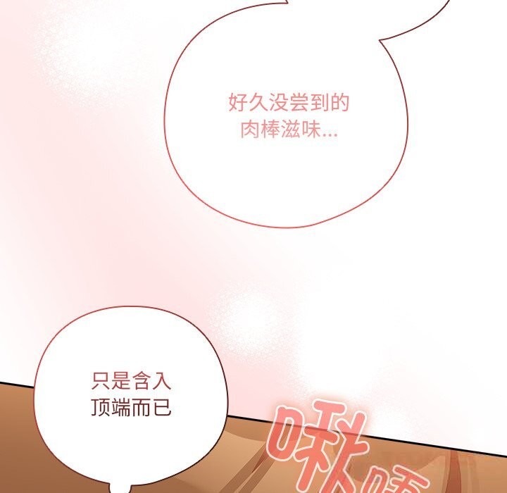 93P - 与众不同的兄妹/我家的掌上明珠