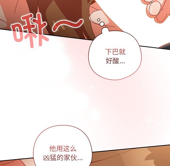 95P - 与众不同的兄妹/我家的掌上明珠