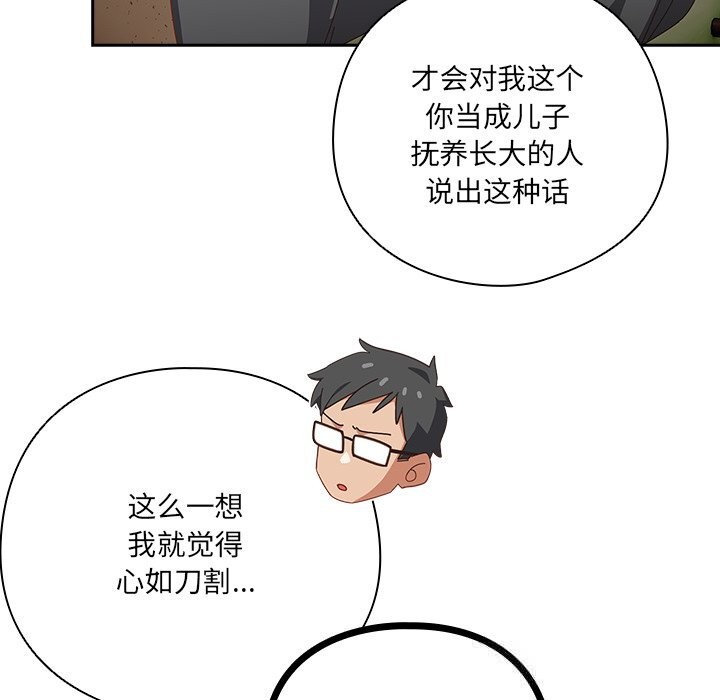 9P - 与众不同的兄妹/我家的掌上明珠