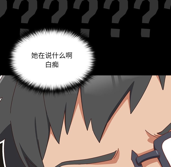 101P - 与众不同的兄妹/我家的掌上明珠