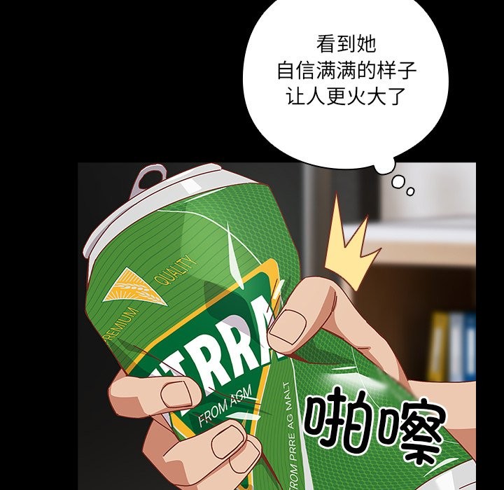 105P - 与众不同的兄妹/我家的掌上明珠