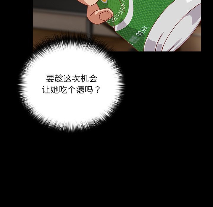 106P - 与众不同的兄妹/我家的掌上明珠