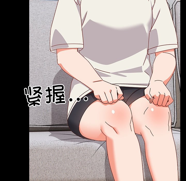 111P - 与众不同的兄妹/我家的掌上明珠