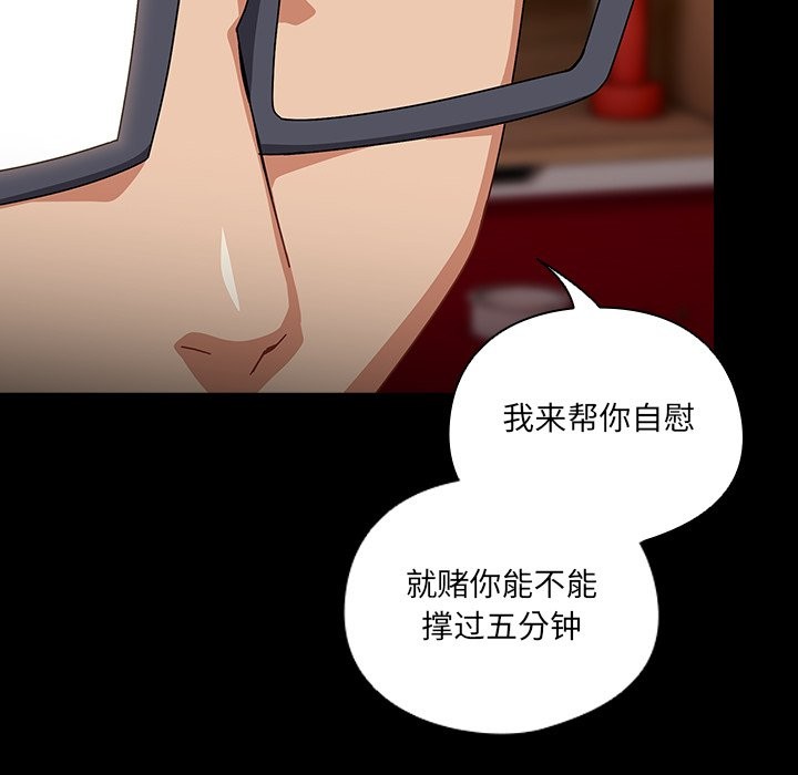 117P - 与众不同的兄妹/我家的掌上明珠