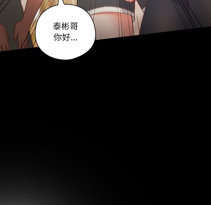 11P - 与众不同的兄妹/我家的掌上明珠