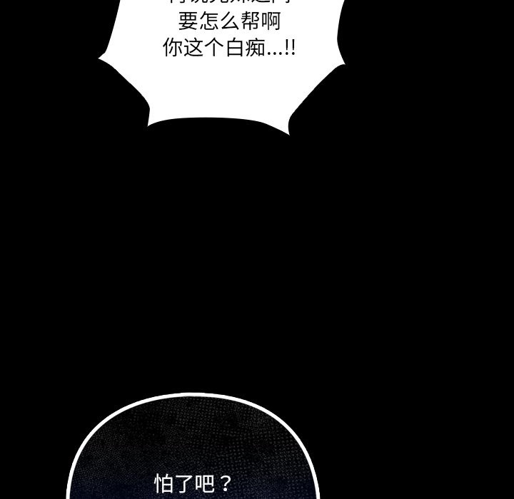 120P - 与众不同的兄妹/我家的掌上明珠