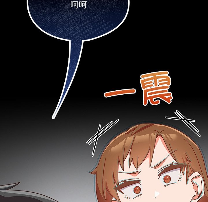 121P - 与众不同的兄妹/我家的掌上明珠