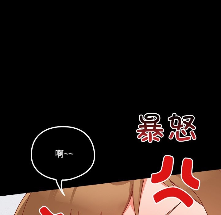 124P - 与众不同的兄妹/我家的掌上明珠