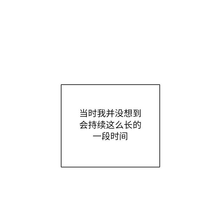 136P - 与众不同的兄妹/我家的掌上明珠